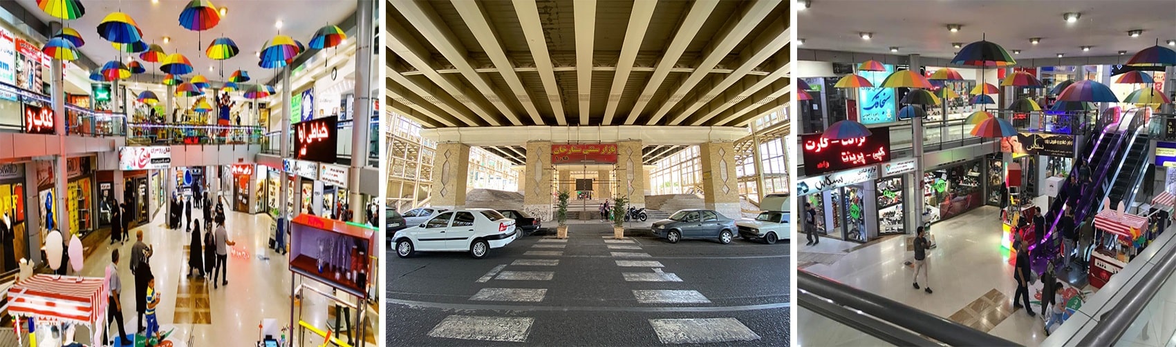 بازارچه سنتی ستارخان