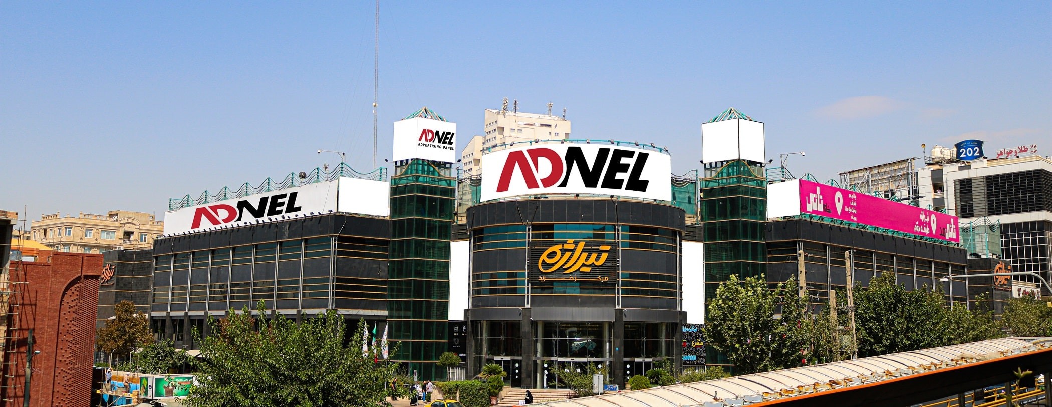 مرکز خرید تیراژه