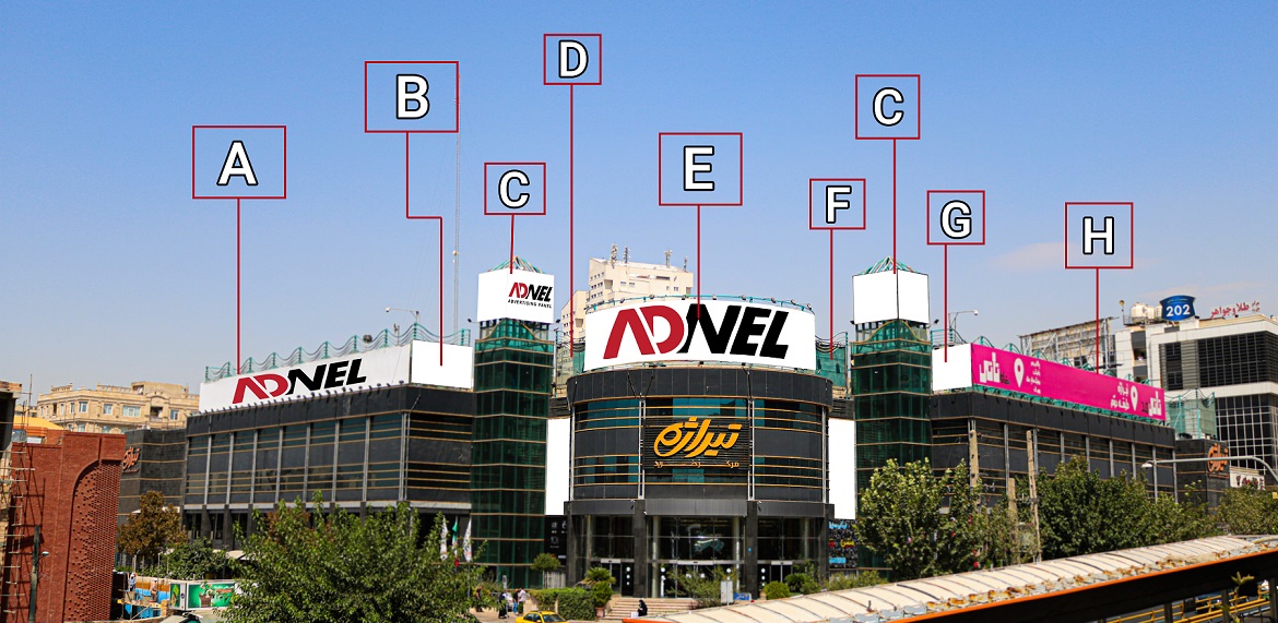 راهنمای موقعیت تابلو های نمای مرکز خرید تیراژه