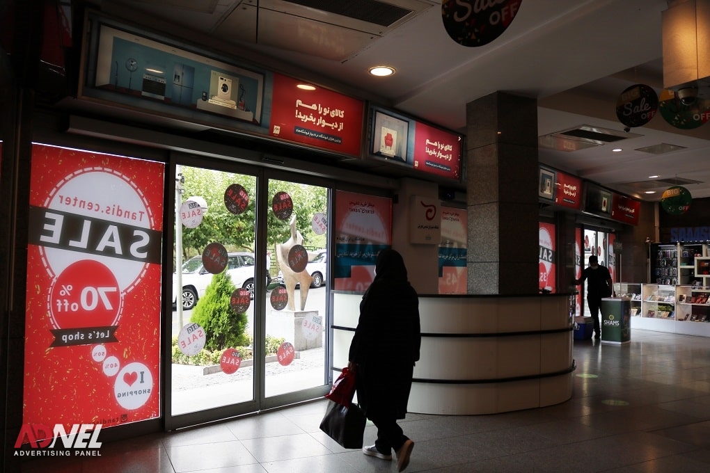 تصاویر فضاهای تبلیغاتی مرکز خرید تندیس 7