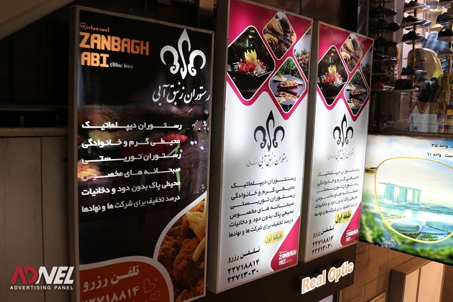 تصاویر فضاهای تبلیغاتی مرکز خرید تندیس 19