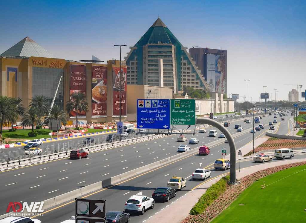 وافی مال، دوبی
