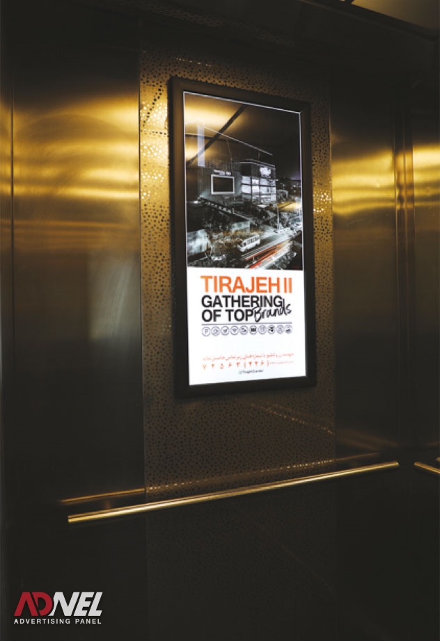 تابلوهای تبلیغاتی مرکز خرید تیراژه دو 15