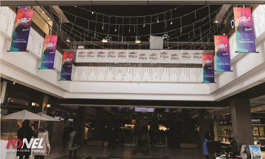 تابلوهای تبلیغاتی مرکز خرید تیراژه دو 17