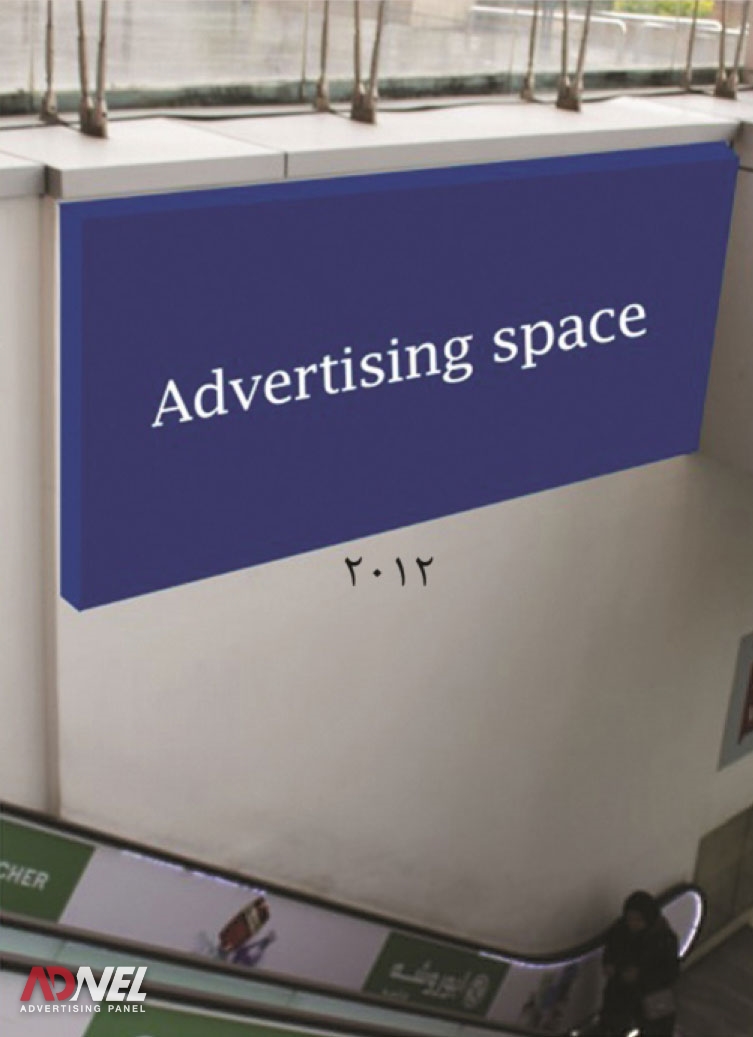 تابلوهای تبلیغاتی مرکز خرید تیراژه دو 25