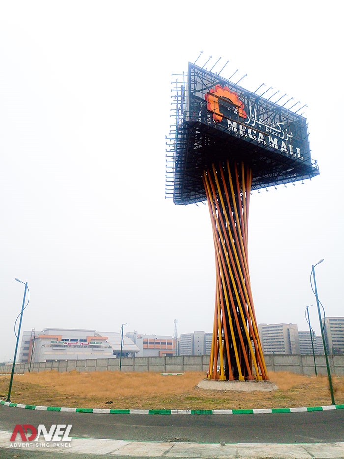 بیلبورد سه وجهی مجتمع تجاری مگامال