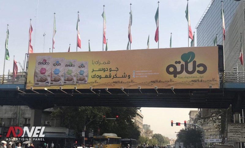 عرشه پل رسانه تبلیغاتی