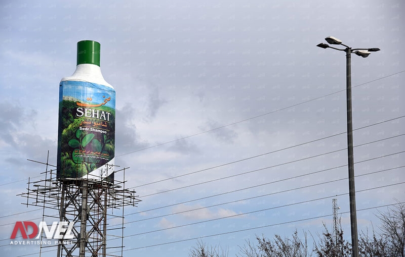 ماکت تبلیغاتی رسانه محیطی