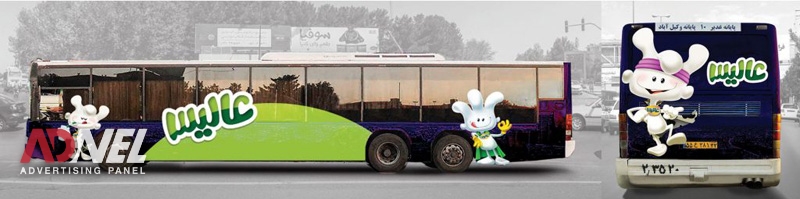 تبلیغات ترانزیتی رسانه محیطی