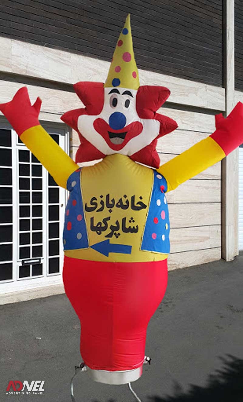 عروسک بادی تبلیغاتی رسانه محیطی