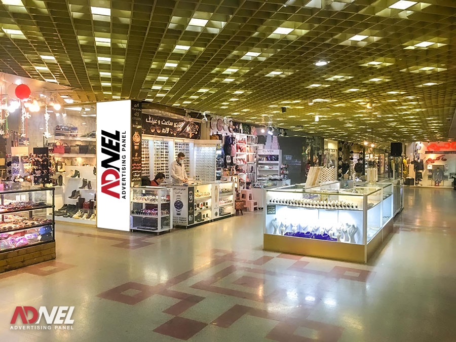 مرکز خرید لاله 1