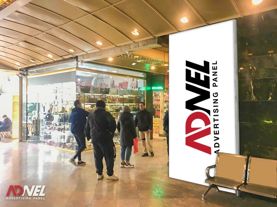 مرکز خرید لاله 3