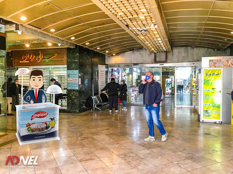 مرکز خرید لاله 4