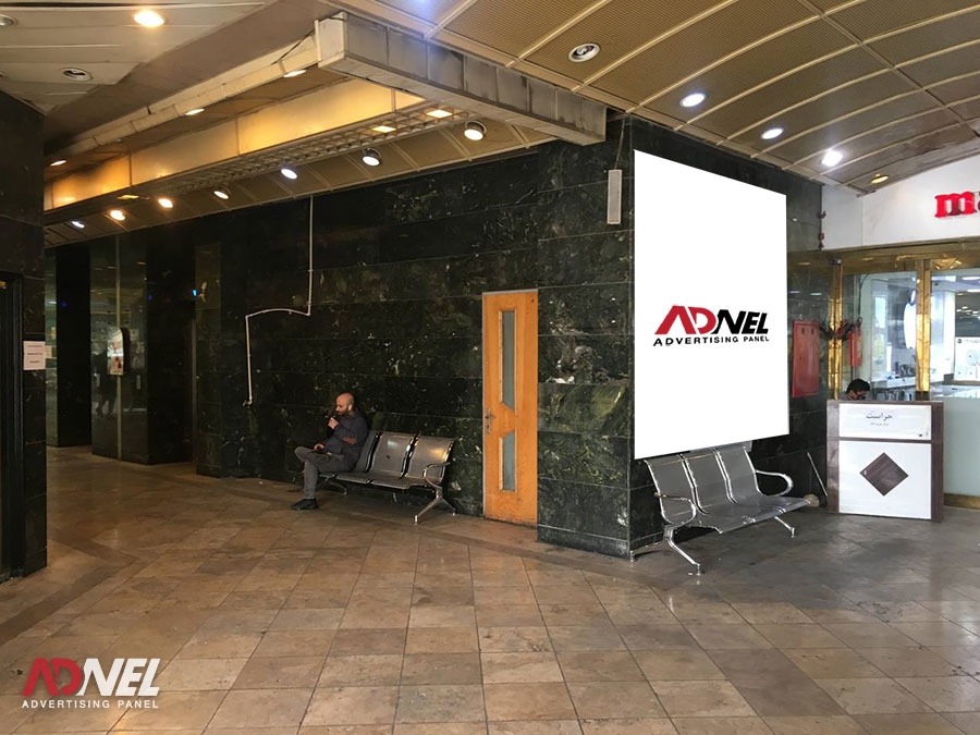 مرکز خرید لاله 7