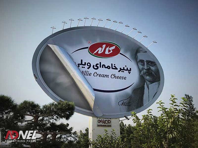 ماکت تبلیغاتی 4