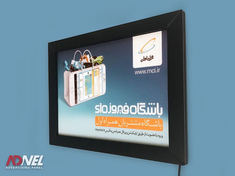 لایت باکس اسنپ اسلیم