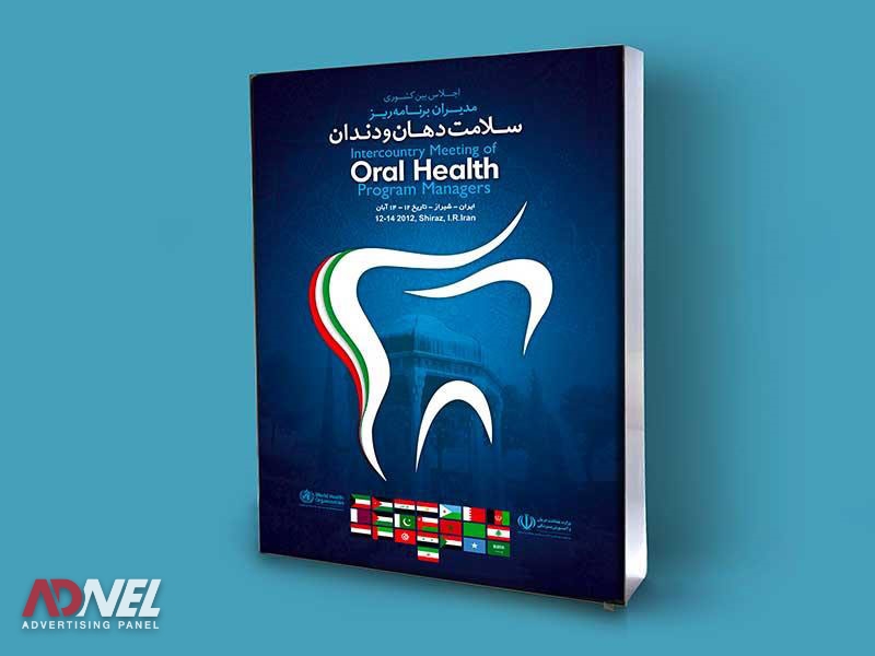 لایت باکس پارچه ای