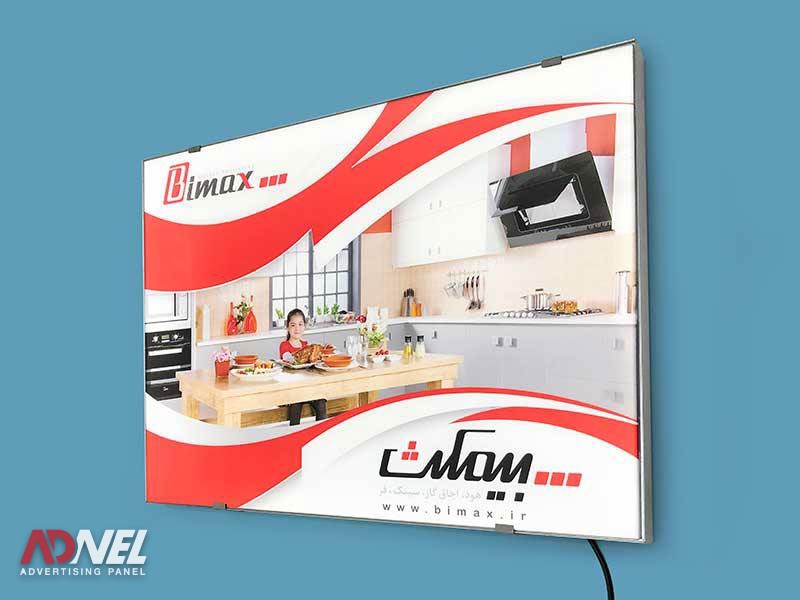 لایت باکس فریم لس