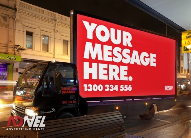 تابلو دیجبتال