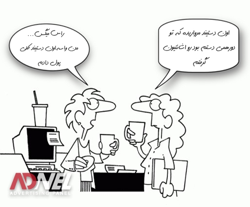 تخفیف گذاری کالا