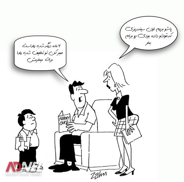 تخفیف گذاری محصول