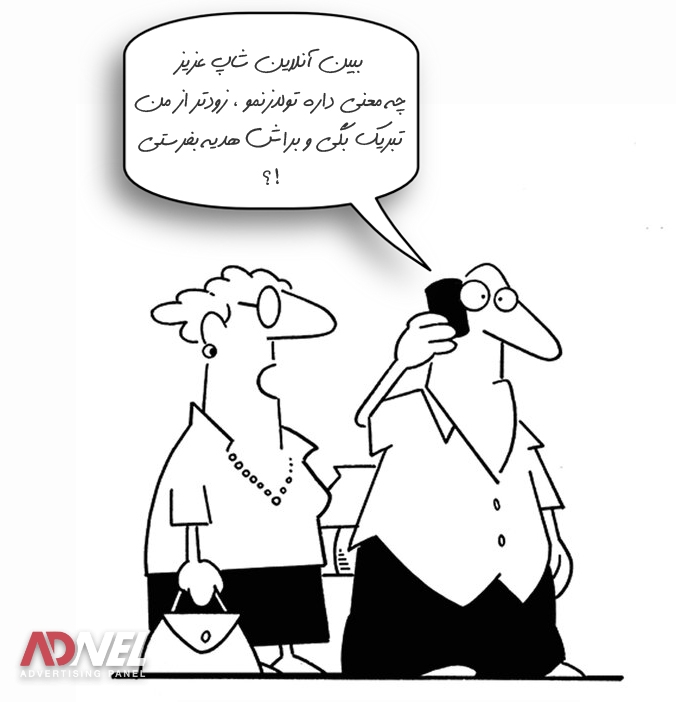 تکنیک تخفیف گذاری 2