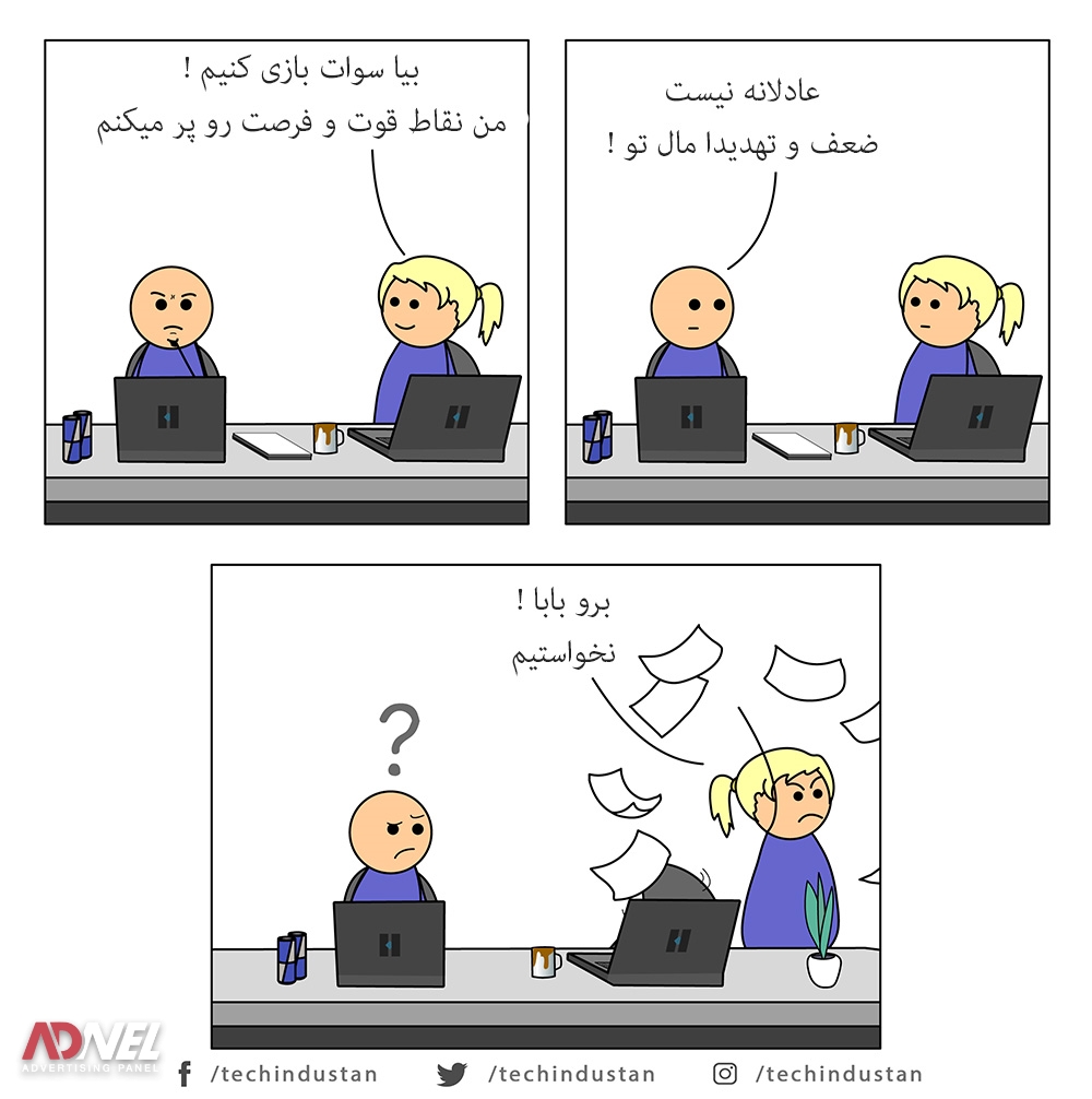 تحلیل جدول سوات