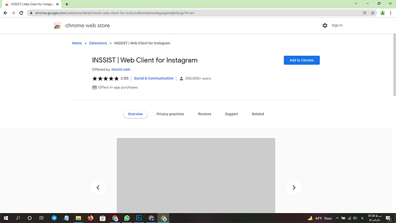 اینستاگرام ریلز