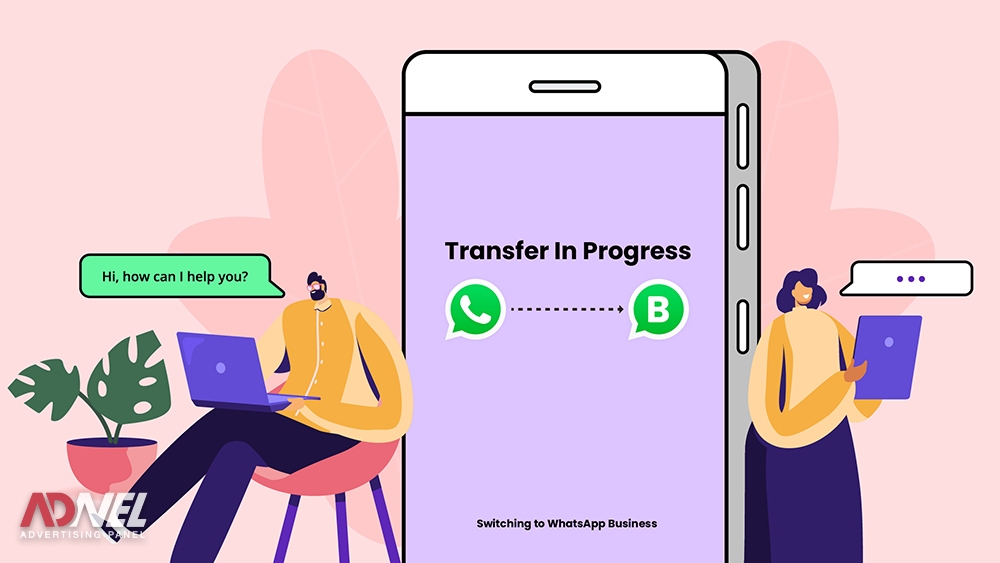 واتس اپ تجاری