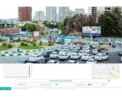 بیلبورد میدان صنعت ضلع شمال شرقی میدان