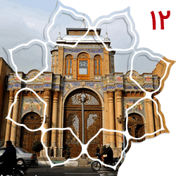 منطقه دوازده