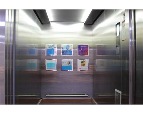 بیمارستان نیکان غرب ـ تابلو تبلیغاتی داخل کابین آسانسور2