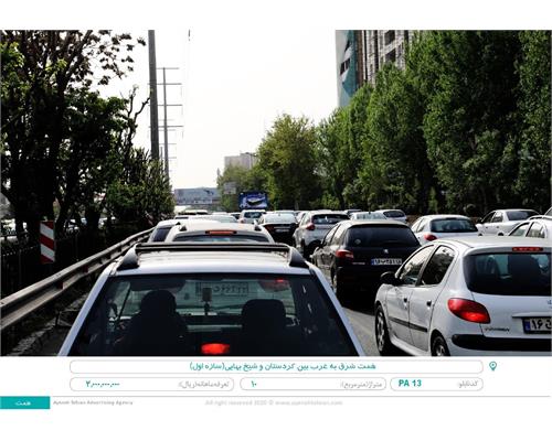 برایت بورد بزرگراه همت شرق به غرب بین کردستان و شیخ بهایی(سازه اول)