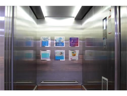 بیمارستان نیکان غرب ـ تابلو تبلیغاتی داخل کابین آسانسور1