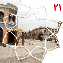 منطقه بیست و یک